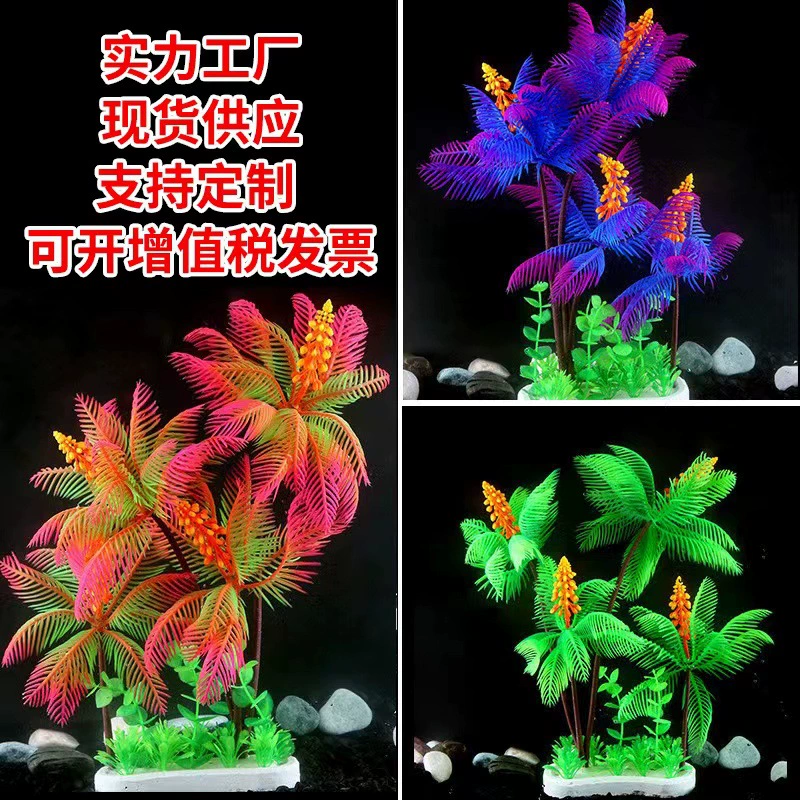 Aquarium, decorations, realistic retro plastic jewelry