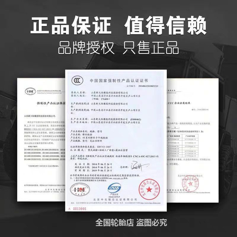 Jianding Mud MT/RT Off-road Tire 265/65r17 All Terrain AT235/245/7075r16 60R18