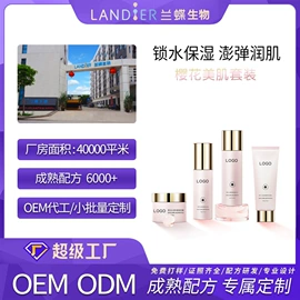液态精华;面霜;洁面产品
