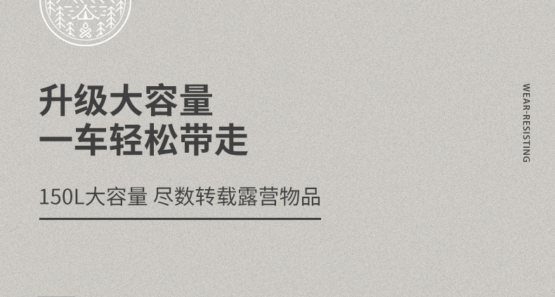 露營車-征崎---改_06