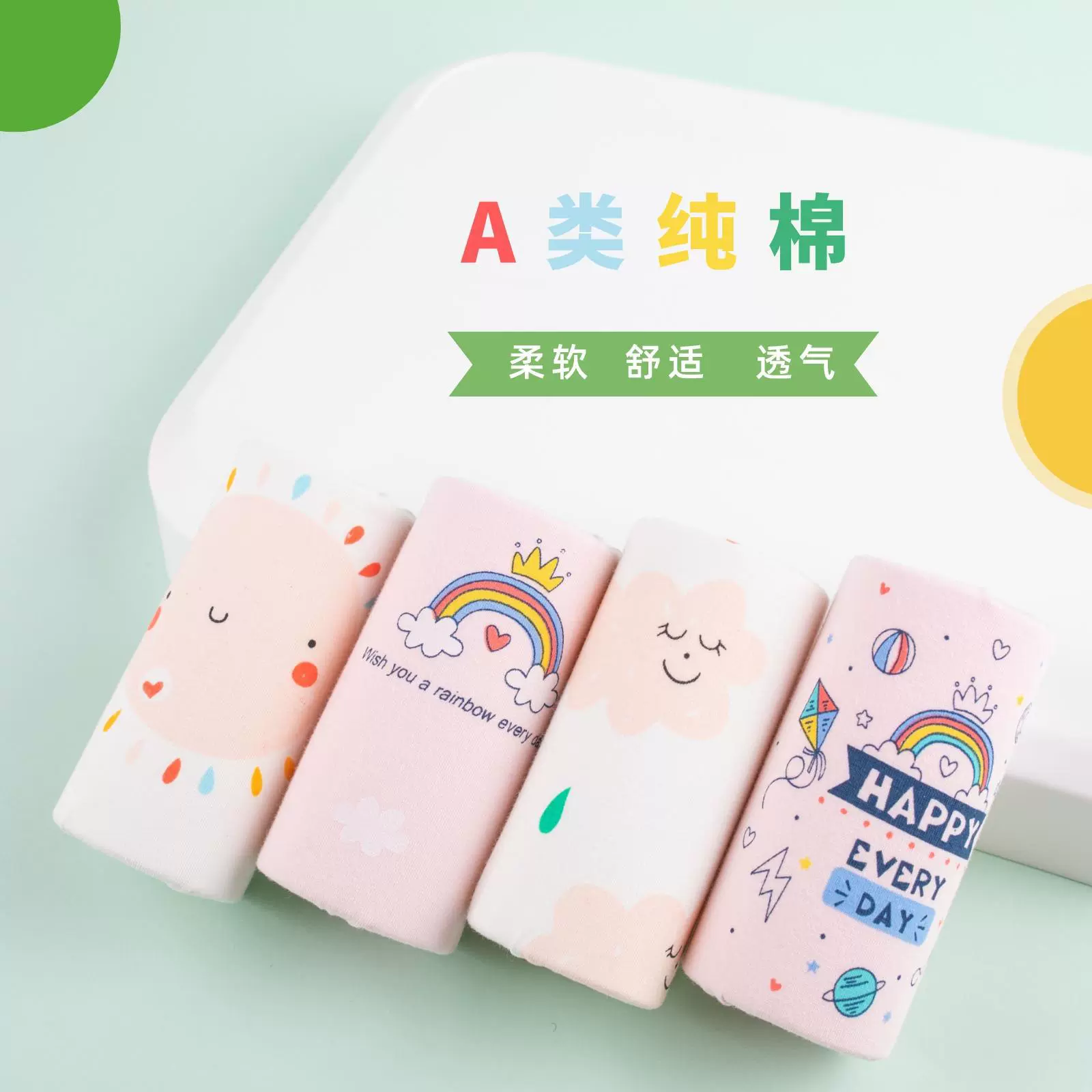 Cotton antibacterial underwear, children's shorts