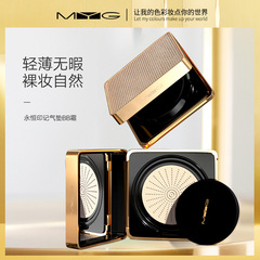 Kuaishou hot list MYG liquid foundation concealer, light and breathable, natural fit and brightening air cushion CC cream BB cream