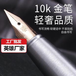 HERO/Ӣ��䓹P10K��PH711���˾��ֶY���ͶY�ߙn�Y���k������