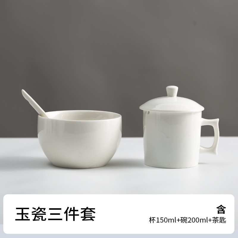 専門標準qs認証茶葉審査評価杯陶磁器評価杯茶芸教育評価用具はロゴを注文できます。|undefined