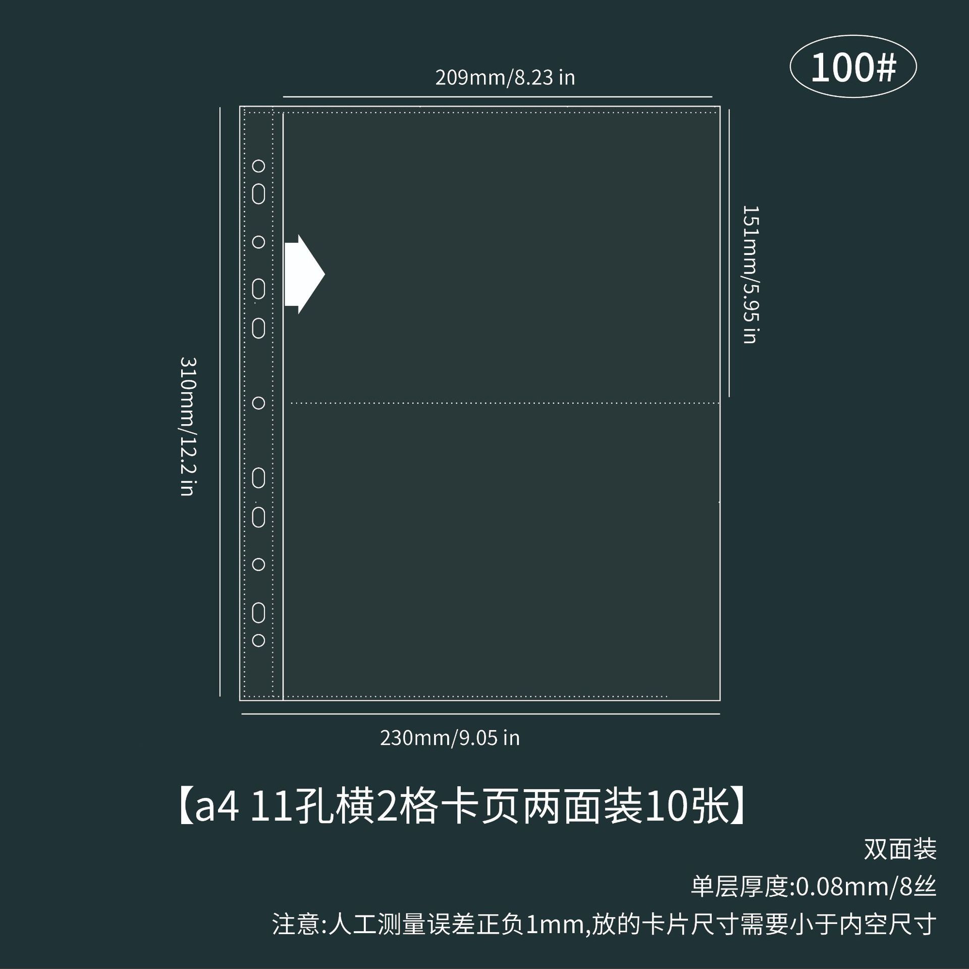 A4 Jiugongge PP Libro de tarjetas de alta transparencia Página interior Tarjeta de juego Libro de colección de tarjetas Xiaoma Baoli Libro de tarjetas de almacenamiento periférico estrella