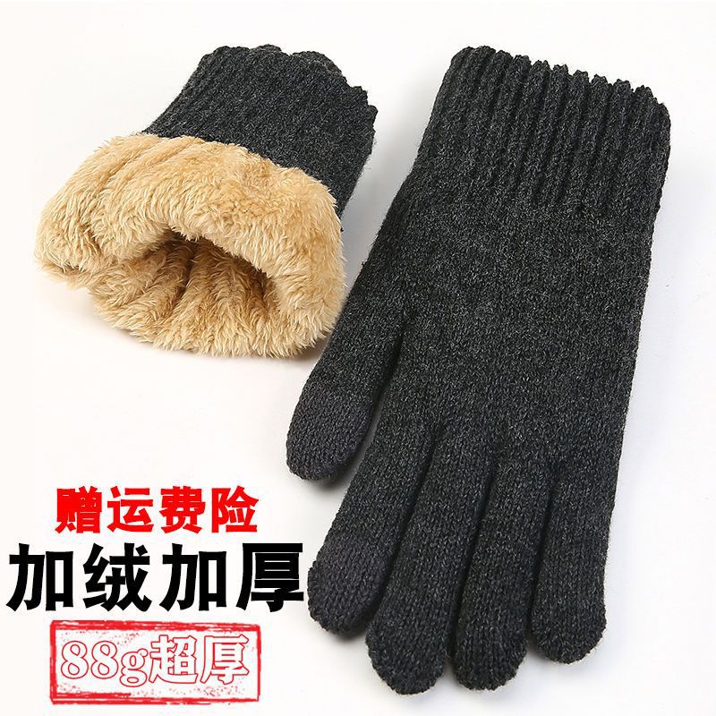 Guantes de punto para hombre para invierno, forrados con forro polar, para conducir al aire libre, ciclismo cálido, motociclismo, anticongelantes, resistentes al frío, guantes con pantalla táctil.