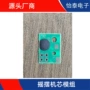 摇摆电子开发定制pcb板