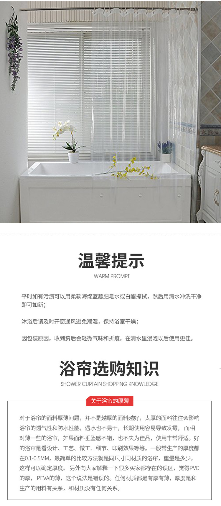 详情页_15.jpg