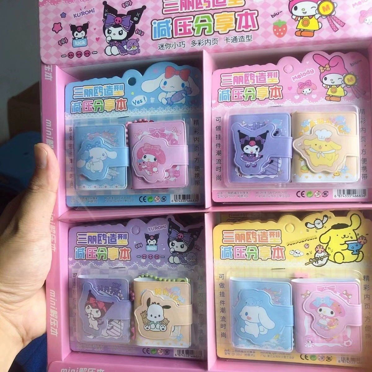 Sanrio Mini Share Эта оптовая продажа студенческих подарков