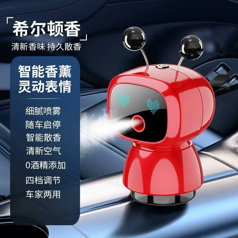 Máquina de aromaterapia inteligente para automóvil, robot, adornos de aromaterapia creativa, atomizador de perfume de aire fresco, aromaterapia para automóvil