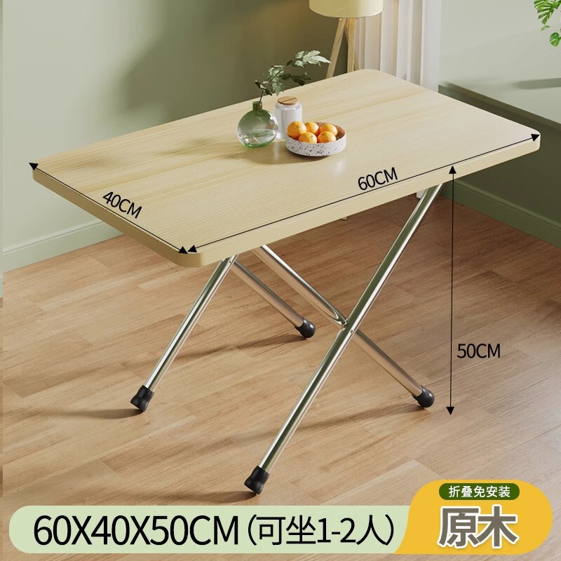 折りたたみ式テーブル食卓家庭用小戸型食事テーブルレンタルハウス簡易小テーブル長方形屋台|undefined