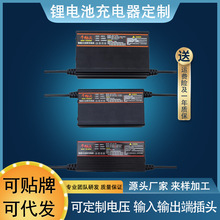 �S��ֱ��12V-72V�늳س�����ɶ���늉�ݔ��ݔ�����^��늉��m��