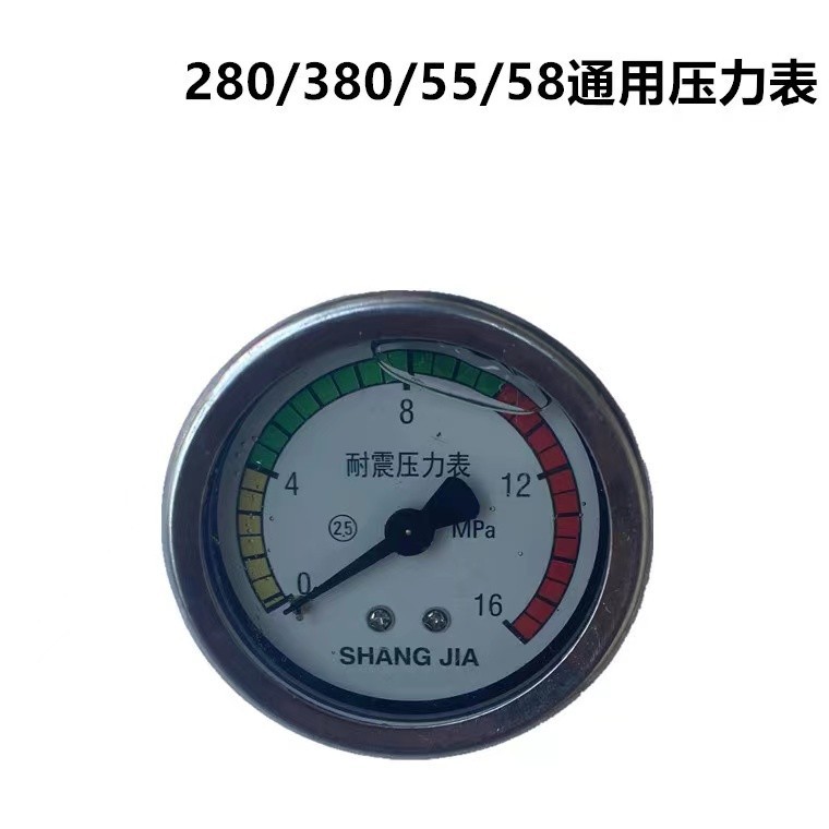 Ultra-Alta Presión lavadora cabeza de la bomba manómetro universal 250 400kg resistente a los golpes antisísmico manómetro