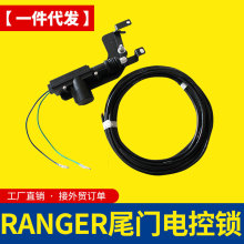 适用于2023款福特ranger浪九小猛禽皮卡车尾门电控锁电子锁改装件