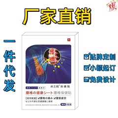 【源工場】工場の現物の肩の周りに肩の腫れを貼って、電気商の現物の速達を貼って、代理をサポートします。