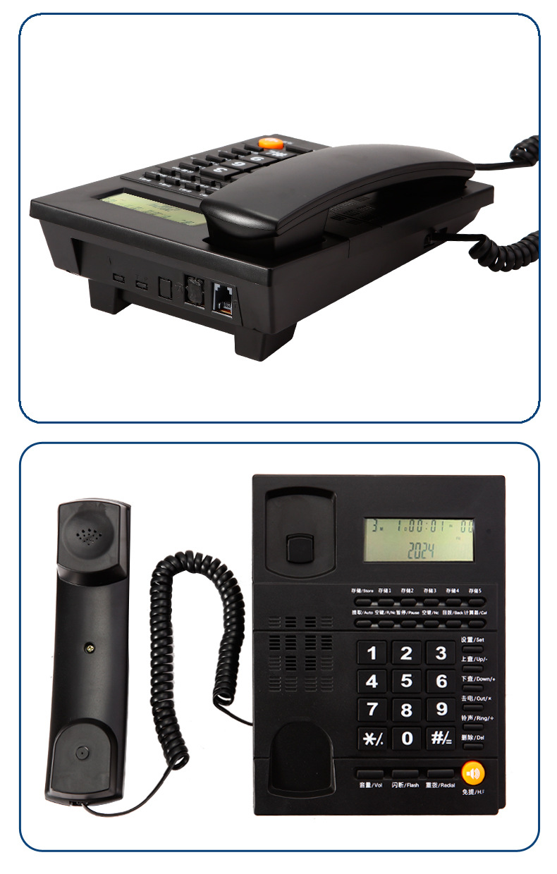 酒店电话头详情7_10