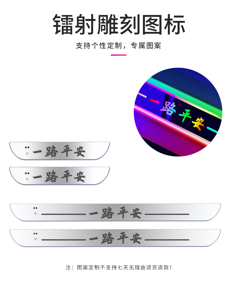 Car Door Welcome Light Strip, Flowing Light Car Threshold Strip, Interior Decorative Ambient Light, Car Led Door Opening Sensor Light