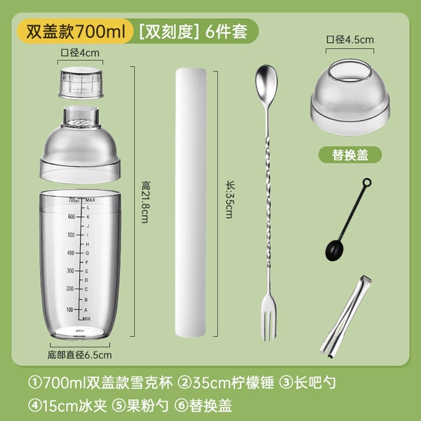 Lemon set, 700 ml