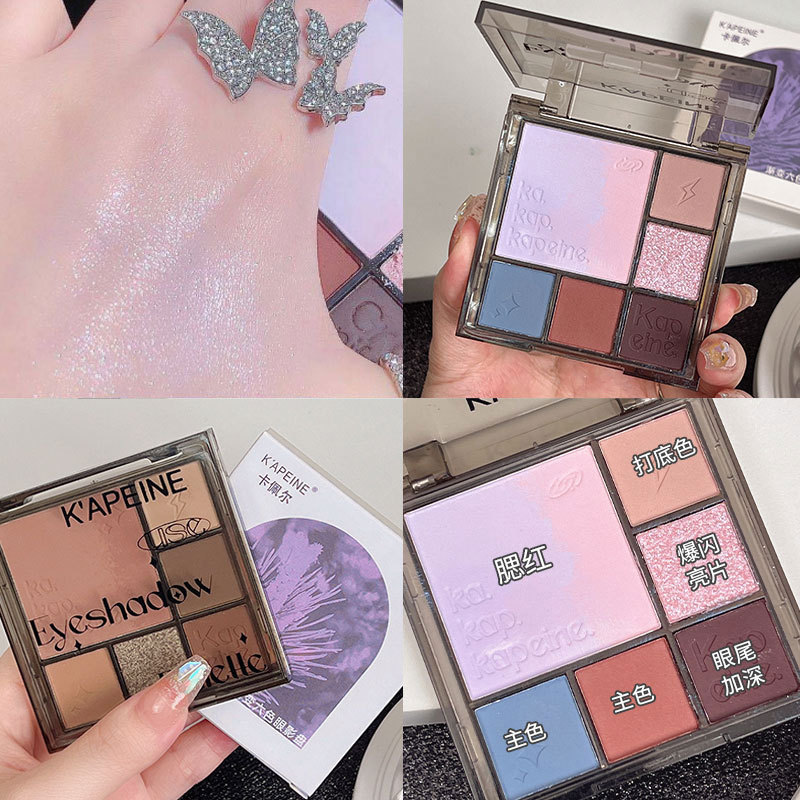 Viajar sin color ~ Paleta de sombra de ojos degradada de seis colores gris rosa marrón salvaje estudiante de reparación de alto brillo unidad NU multiusos integrada