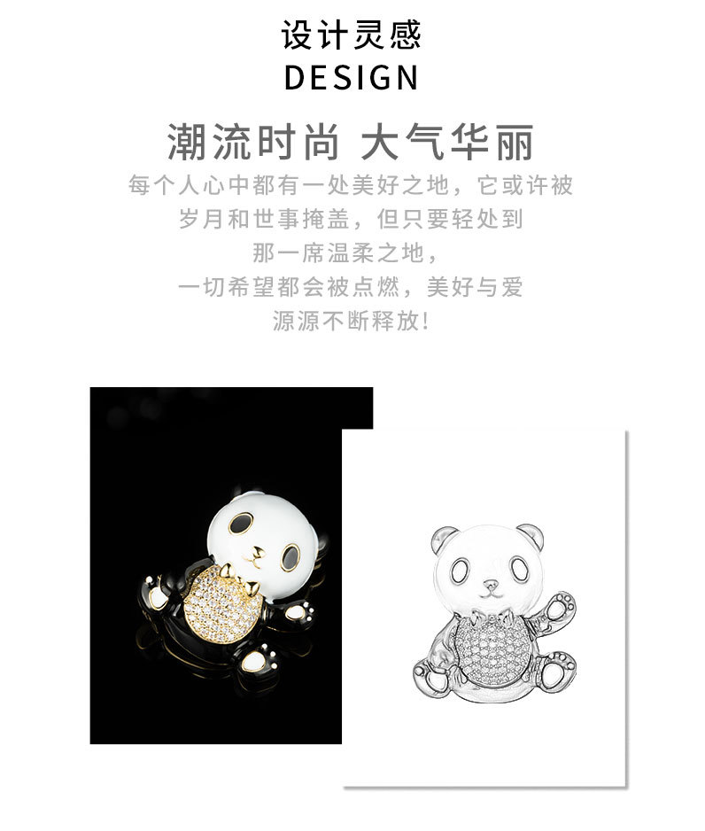 国风可爱招手小熊猫胸针时尚简约轻奢风动物胸花新款萌