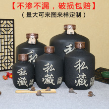 酒瓶1空瓶2白酒3密封5精品10陶瓷小酒坛子一二三五十斤装酒壶家用