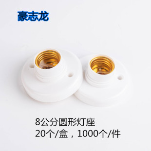 8���ֵ׈A��E27�ݿ�ƽ����80mm���ϟ��^ledƽ������ɫƽ���^����