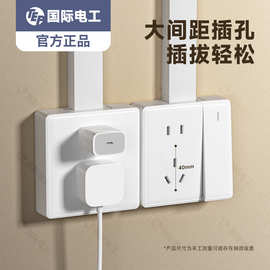 国际电工明装白色插座明线明盒墙壁一开五孔家用超薄带开关面板