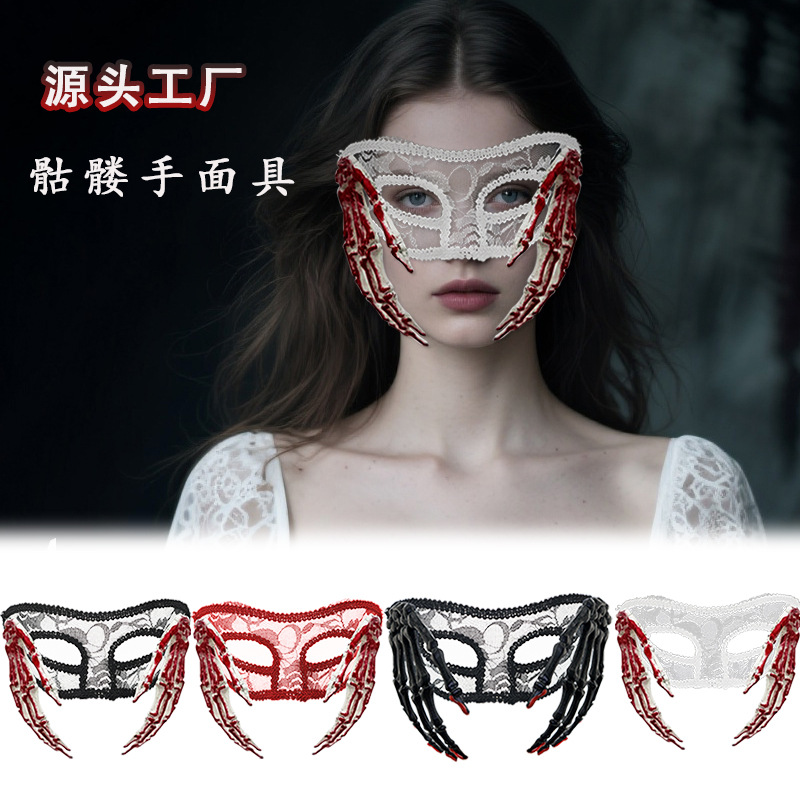 Halloween transfronterizo nuevo encaje plano baile mitad cara máscara princesa horrores esqueleto mano sangre props espectáculo