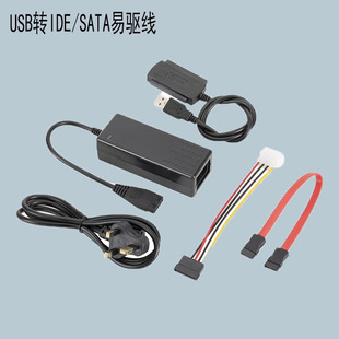 USBIDE/SATA������򌾀ideӲ�P�Pӛ��̨ʽ�C��X��ӾW��������