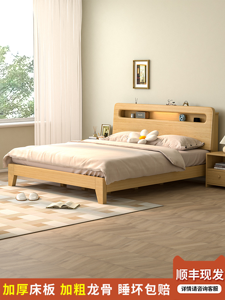 实木床现代简约15米家用双人床18主卧北欧经济型出租屋单人床架跨