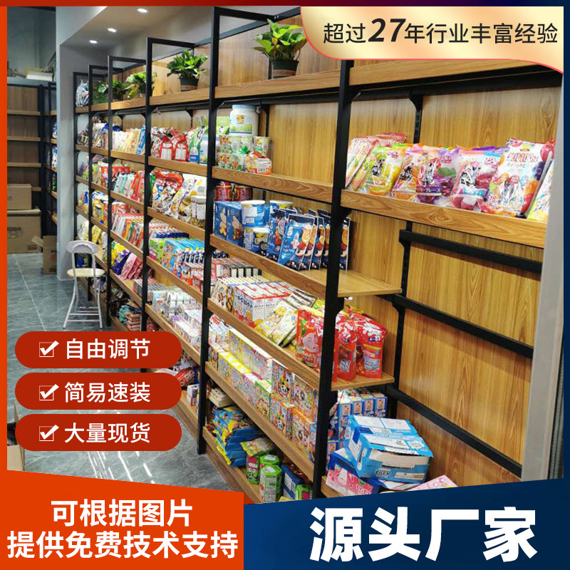 轻量级单面超市货架 商店便利店物品展示架 钢木散称食品零食货架