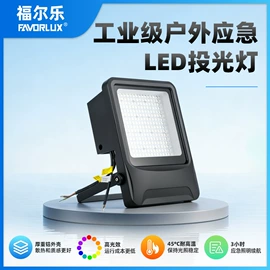 LED面板灯;LED支架灯;工矿灯