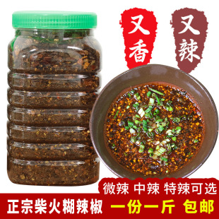 ��ƿ�b��������պˮ �F���r�Ӳ����������x�ִ��������500g