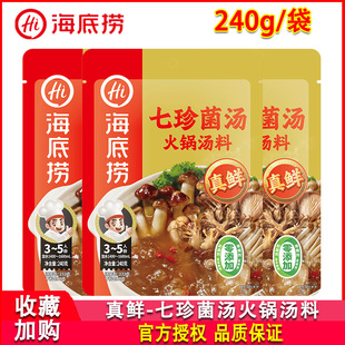 ���ד����������停���240g�������Ҝ����������C���û�停���