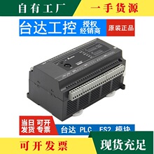 �h&middot;̨�_ES2ϵ��PLC/DVP16/24/32/40/58/60ES200R/DVP40ES200T/21