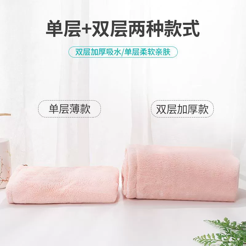Hair towel, quick dry cute shower cap, scarf, increased thickness, water absorbent, (Physicals)
