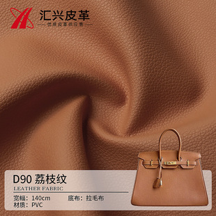 ���Sֱ�ND90��֦�yPVCƤ���φ��������Ҿ߸���܇����ë����