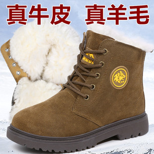 �غ�ѩ��ѥ��Ƥëһ�w�ބڱ�Ь�����|��������ů��Ь����Ӻ���ѥ