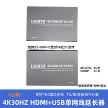 POC��߅��� 40�� 4K HDMI+USB���I�ξW�����L��3.5���l���xݔ��