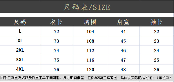 Mulberry silk short-sleeved shirt for men in summer, loose, casual, fashionable and versatile. Thin silk satin shirt for dad pic 1