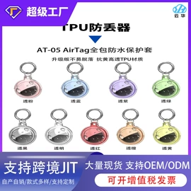 鼠标垫;电脑清洁用品;蓝牙耳机壳