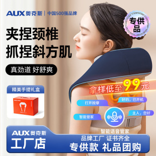 Oaks Massage Shawl for Whole Body, Shoulder, Neck, Waist and Cervical Spine Hot Compress Instrument, Back Pounding and Trapezius Muscle Kneading Gift