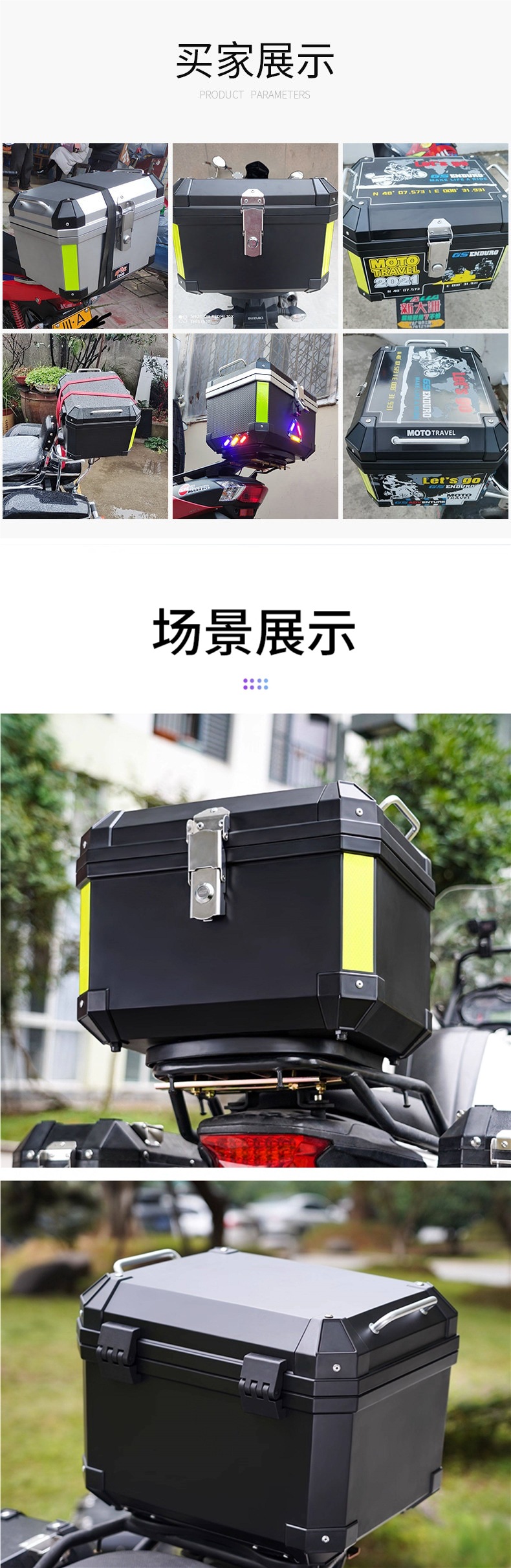 Motorcycle Tail Box, Large Capacity Trunk, Universal Large Toolbox, Detachable and Adaptable for Electric Scooters
