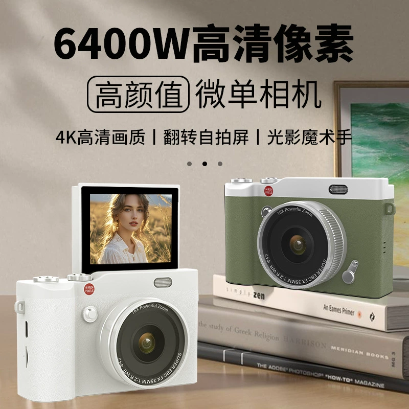 Фотоаппарат Flip-Screen CCD цифровой, 4K видео, автофокус AF, ретро-портативный дизайн