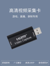 SHDMIɼ usb2.0ҕlɼ1080P60hzXΑֱOBS