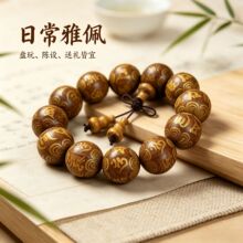 批发黄金檀精工雕刻藏文六字手串佛珠盘玩文玩男女士民族风时尚