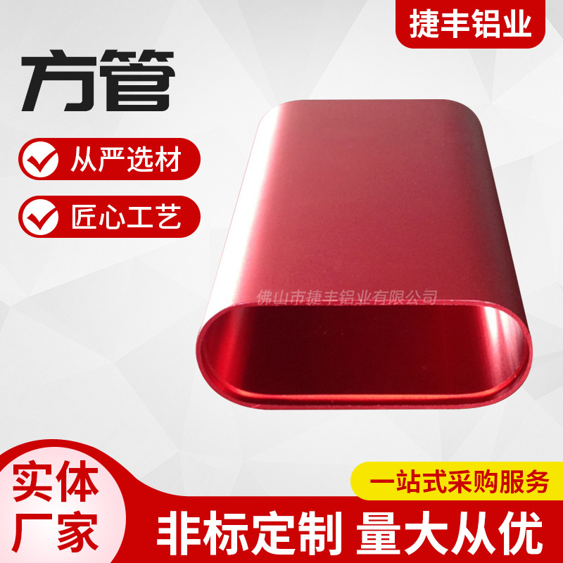 方管铝合金合金型材铝方管20*10mm厂家定 制薄壁管铝管空心方形管
