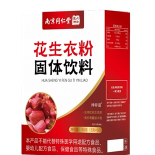 �Ͼ�ͬ��������Ǭ�������·۹��w���90gϵ�ͷ���