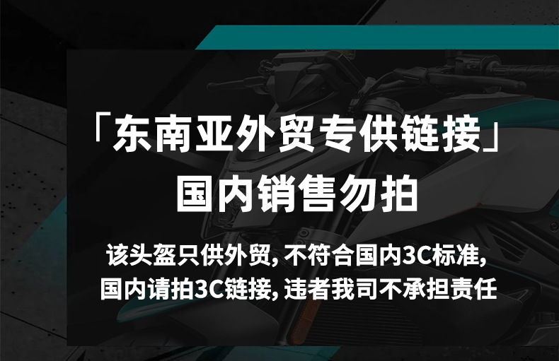 Foreign Trade Electric Vehicle Helmet for Men, All-Season Motorcycle Full-Face Helmet, Women's Winter Warm Riding Helmet with Dual Mirrors