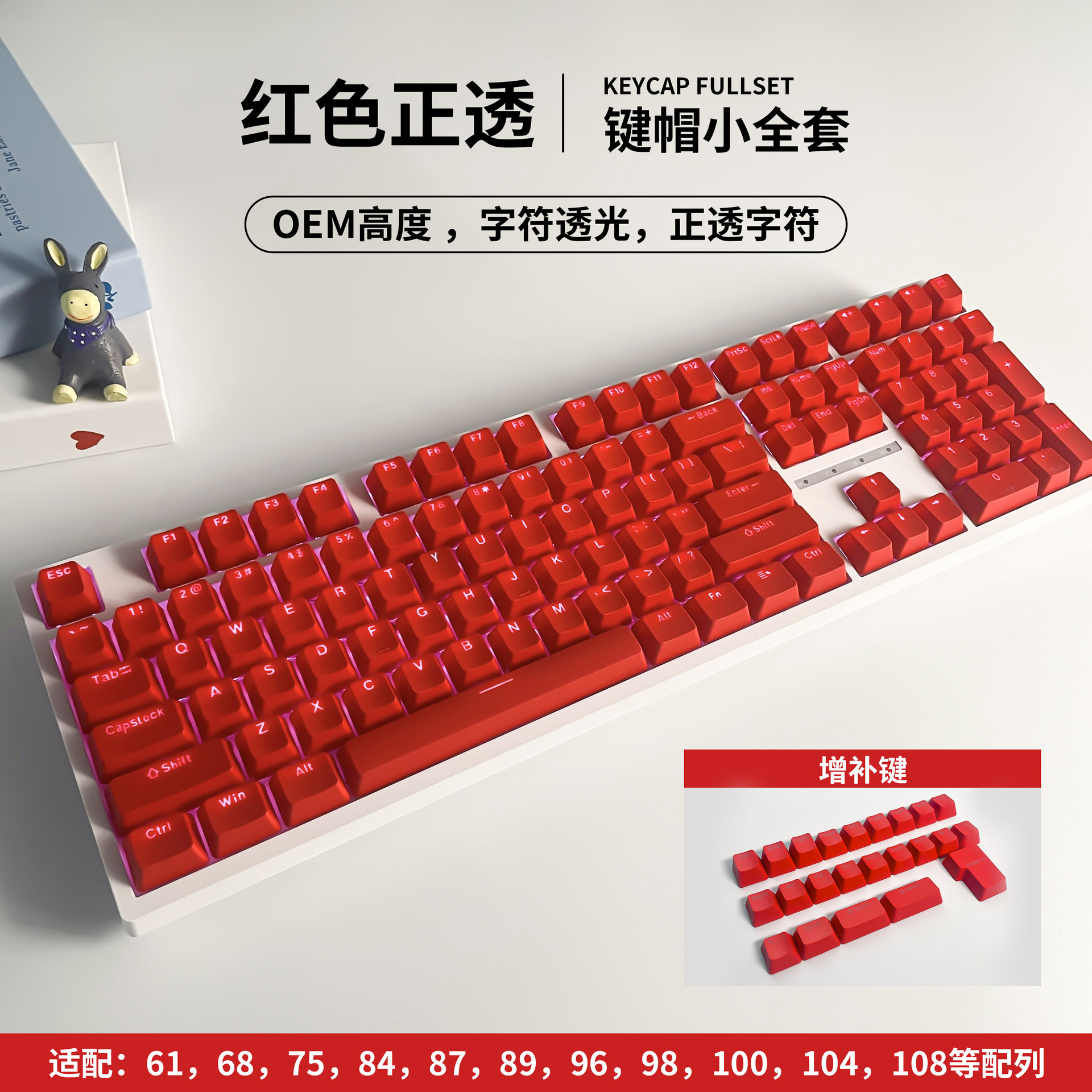 PBT tapa de llave transparente moldeo por inyección de dos colores 104 tapa de teclado de personalidad clave tapa de llave grabada en stock Teclado mecánico Universal